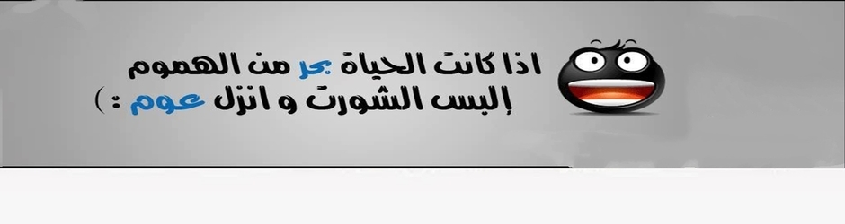 أفلام  موجة  كوميدي2026