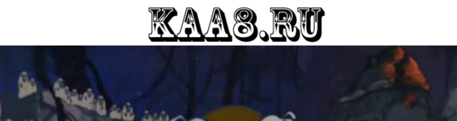 kaa8