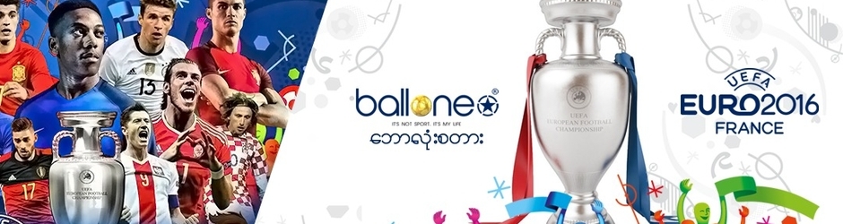 Ballonestar