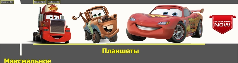 Voitures Songs for Kids