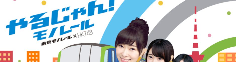 documentary hkt48 full movie AZ