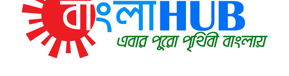 Banglahub