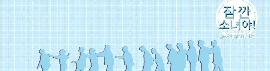 เดี๋ยวก่อนแม่สาวน้อย