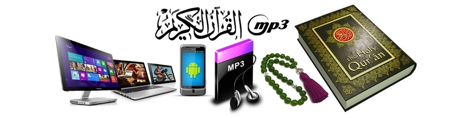 Mp3-Quran