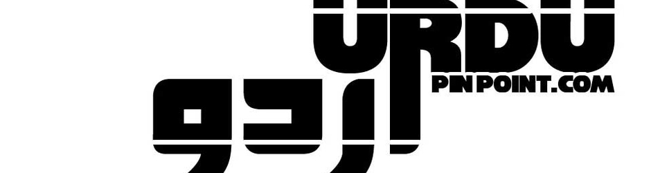 Urdu PinPoint