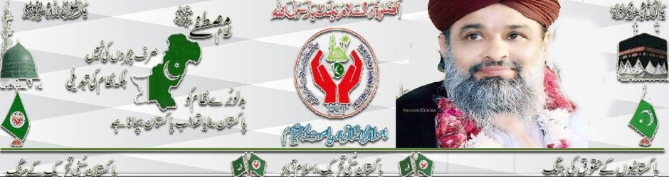 Allama Khadim Hussain Rizvi