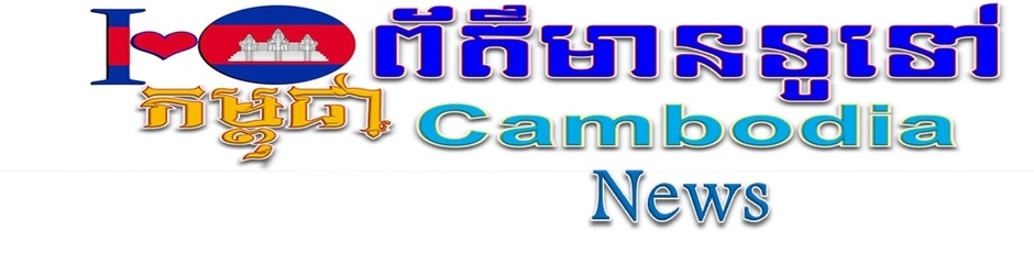 cambodia news