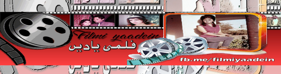 Filmi Yaadein