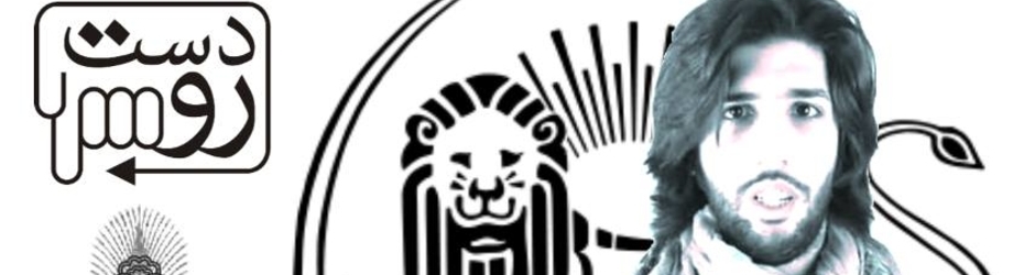 کانال رودست