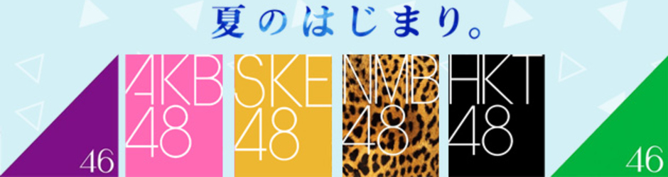 アイドルグループ大好きちゃんねる