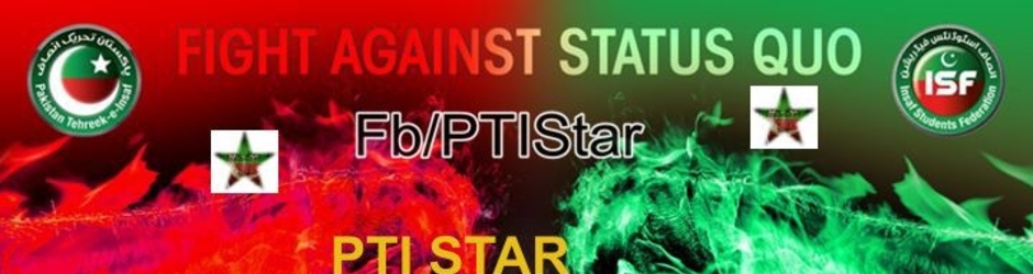 PTI STAR