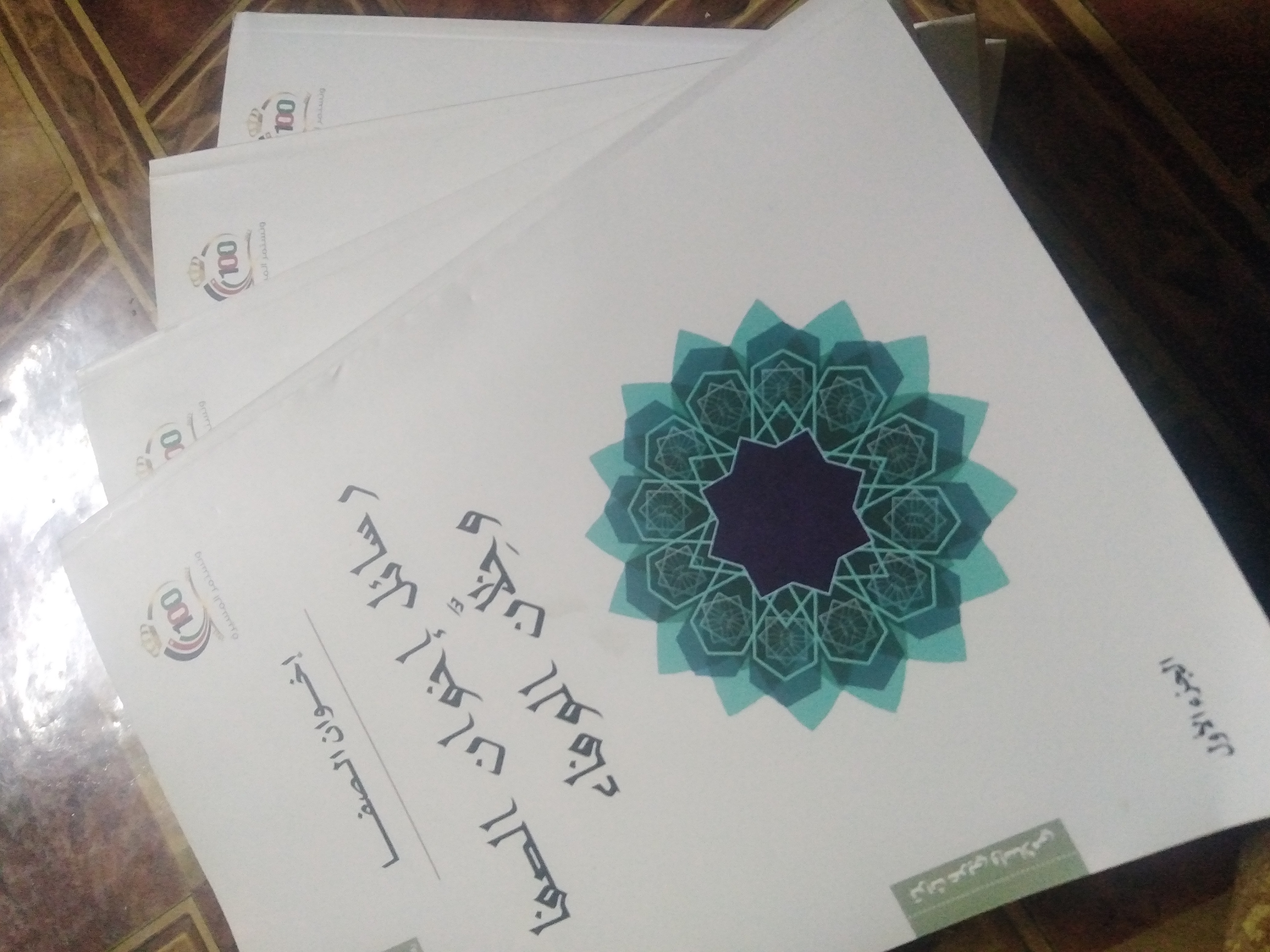 نتفليكس بالعربي /netflix arabic