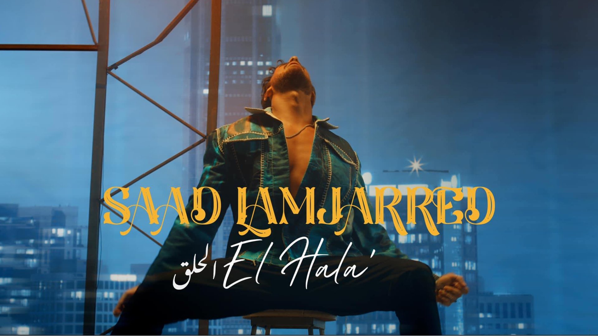 Saad Lamjarred Fan Club