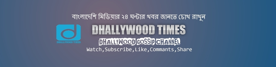 Dhallywood Times