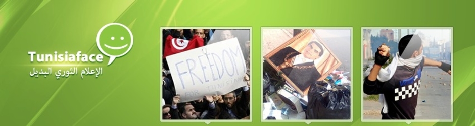 TunisiaFace