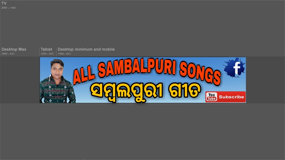 All Sambalpuri Songs