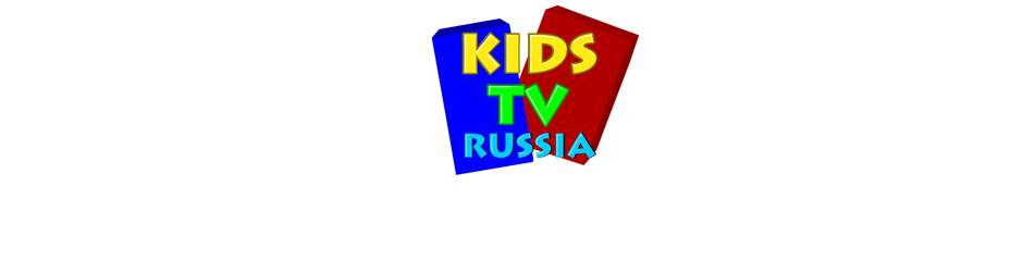 Kids Tv Russia