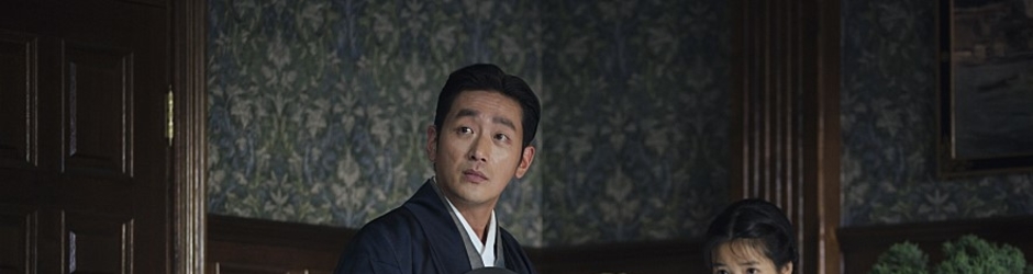 The Handmaiden (Ah-ga-ssi) FULL MOVIE STREAMING HD