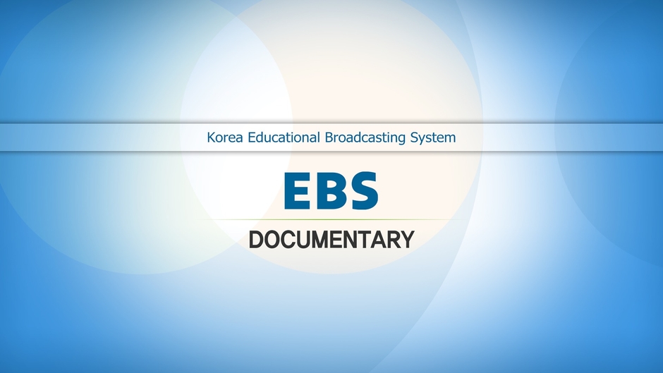 EBS Documentary
