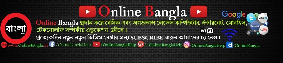Online Bangla
