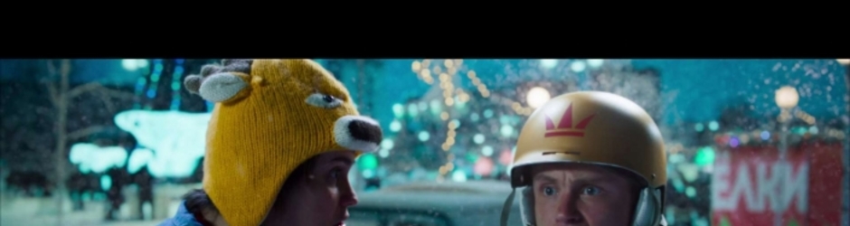 ЕЛКИ 5 (2016). Смотреть HD онлайн..