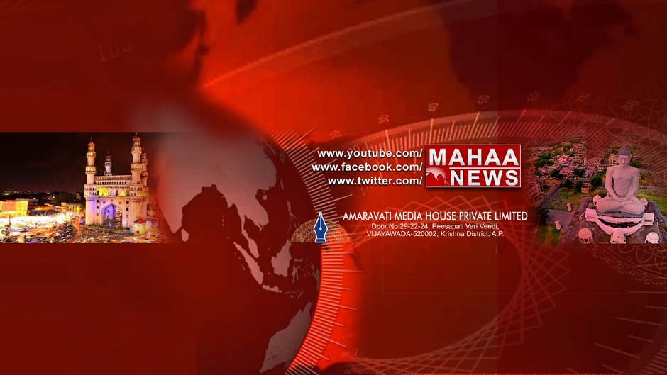 Mahaa News