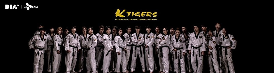 K-Tigers TV
