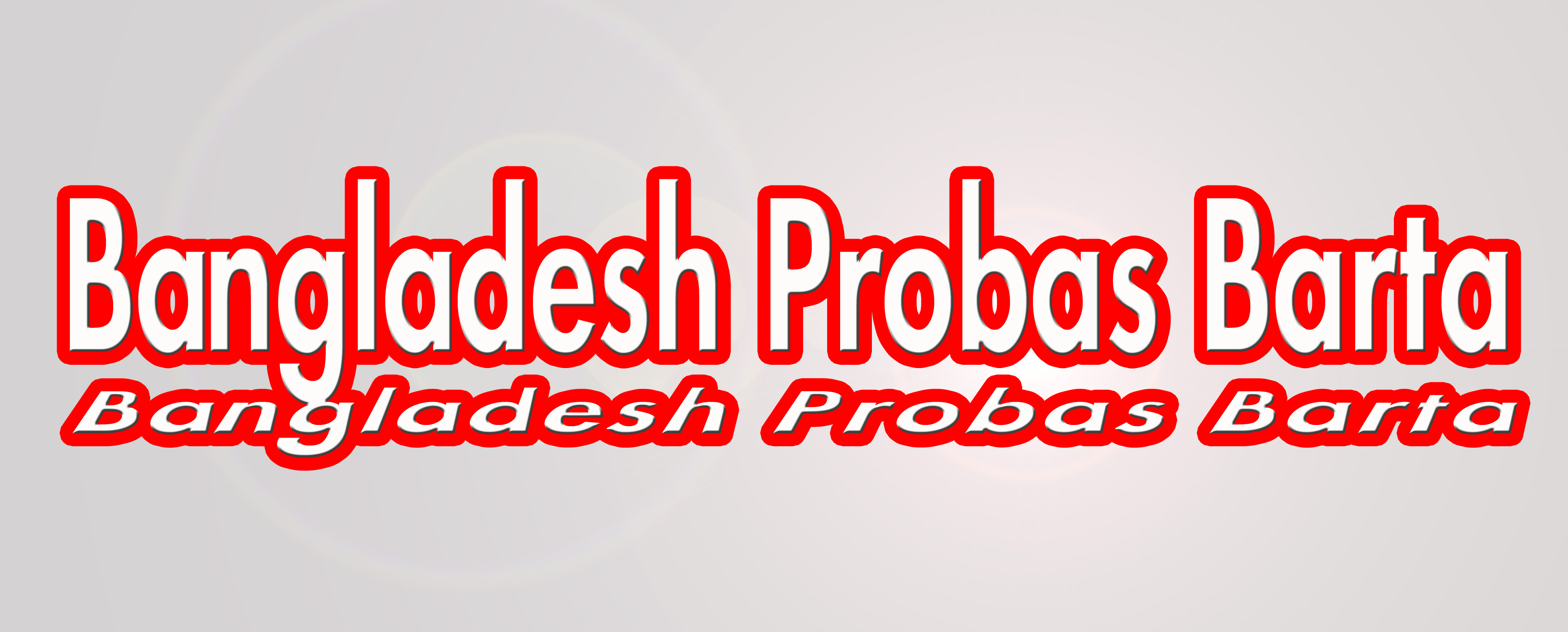 Bangladesh Probas Barta