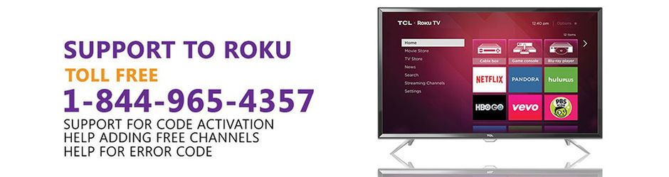 Roku Activation Code