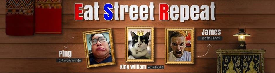 Eat Street Repeat