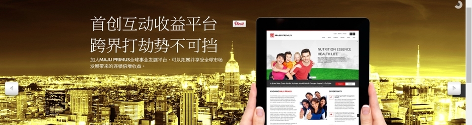 Duncan - 網路營銷