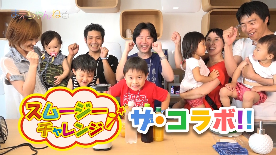 ココロマンちゃんねる