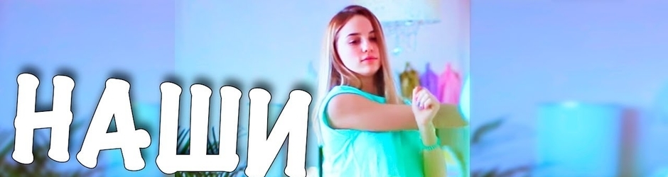 Ивангай и Марьяна Ро