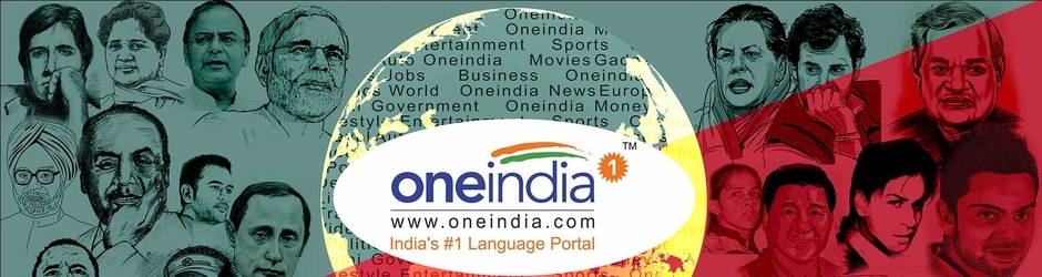 Oneindia Hindi | वनइंडिया हिन्दी