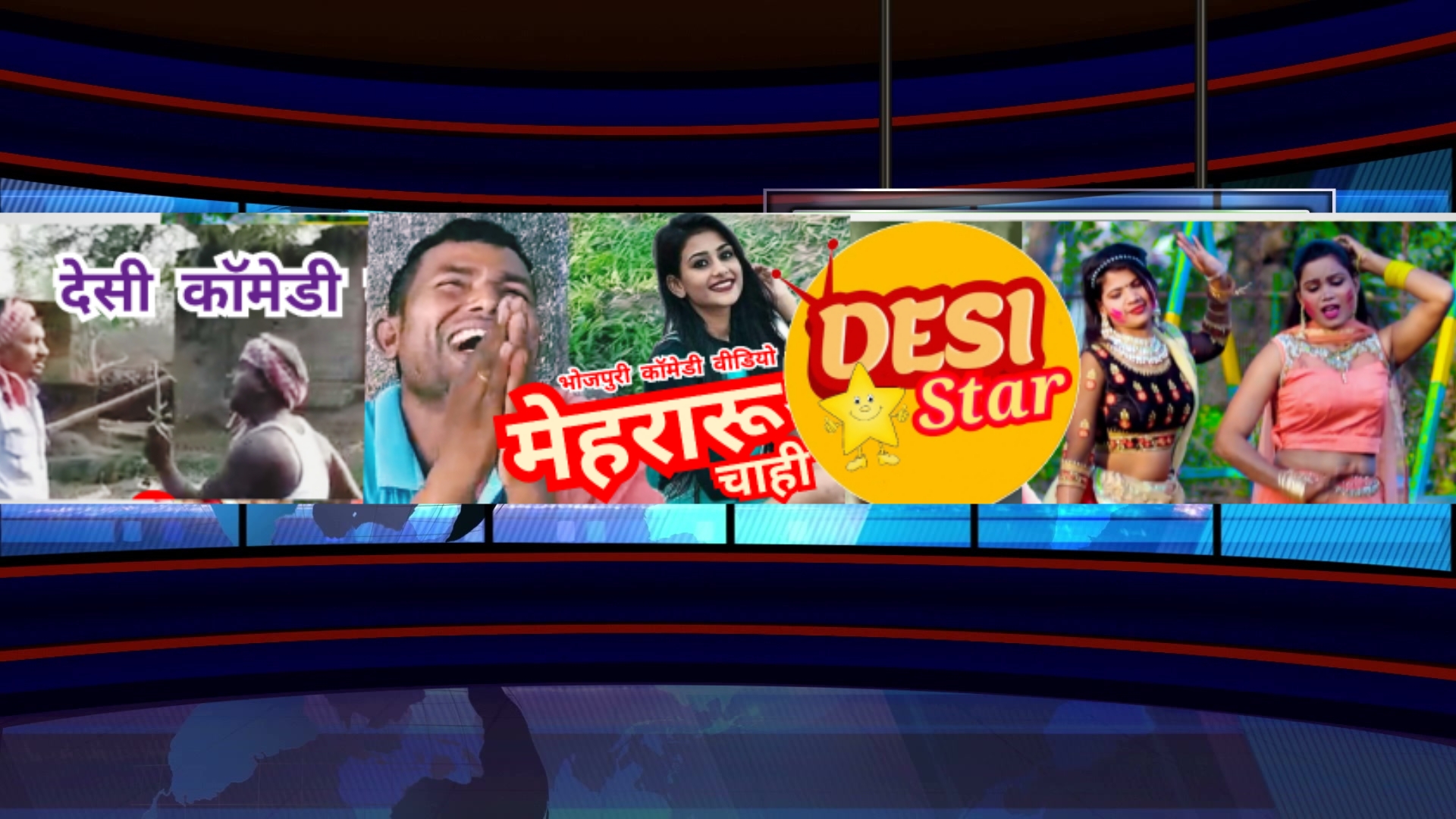 Desi star