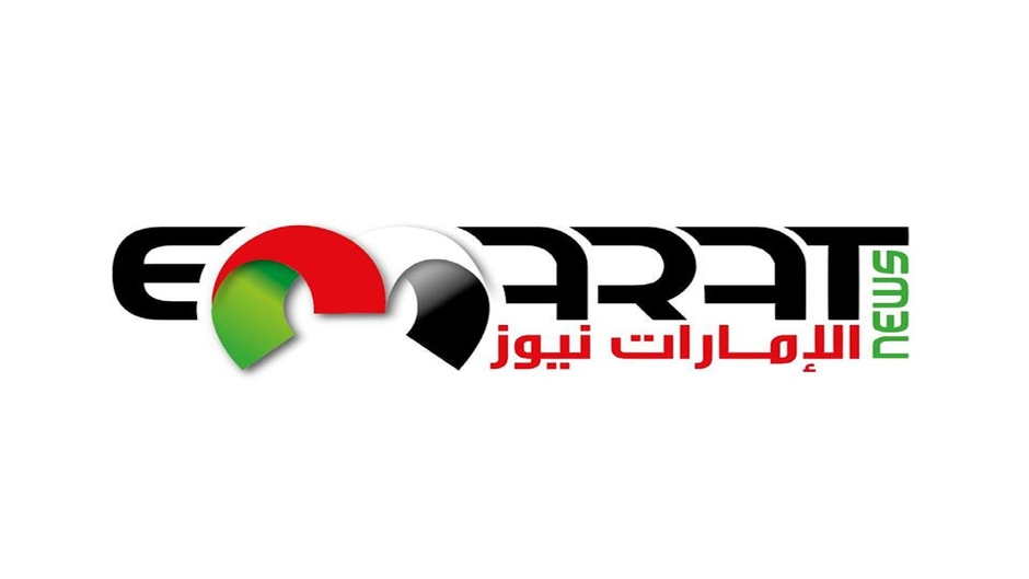 news Emarat