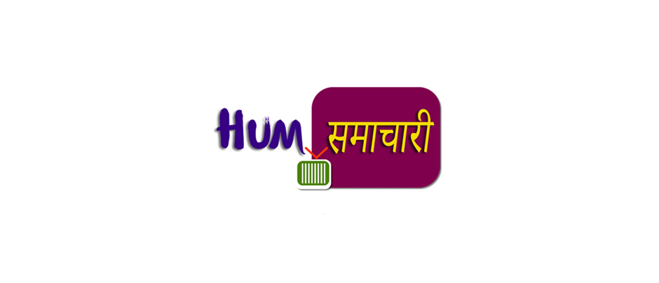 Hum Samachari