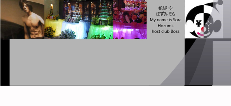 hozumisora名古屋ホスト誕生日