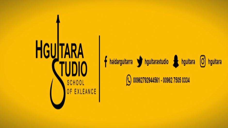 HGuitaraStudio - حيدر كيتارا