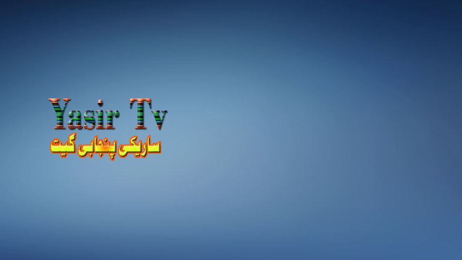 Yasir Tv