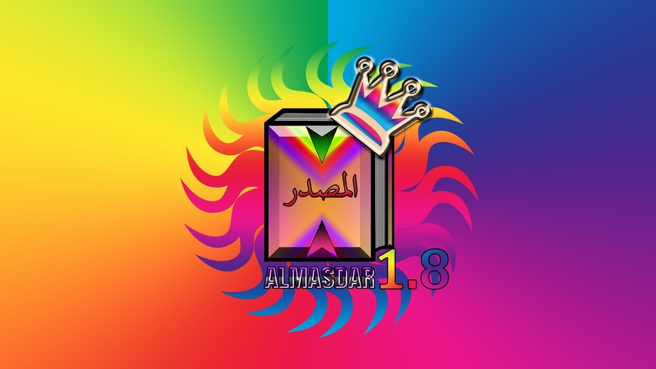 المصدر مشاهير | Almasdar