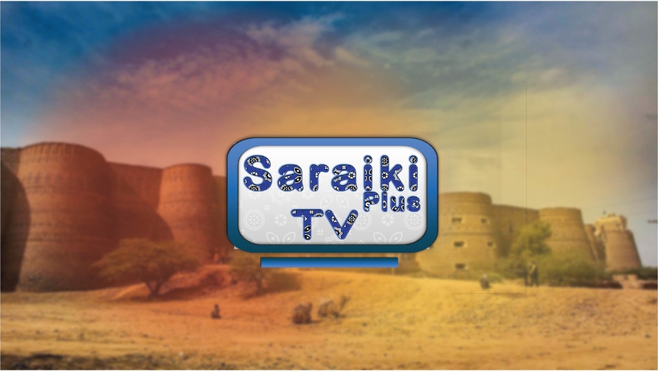 Saraiki plus tv