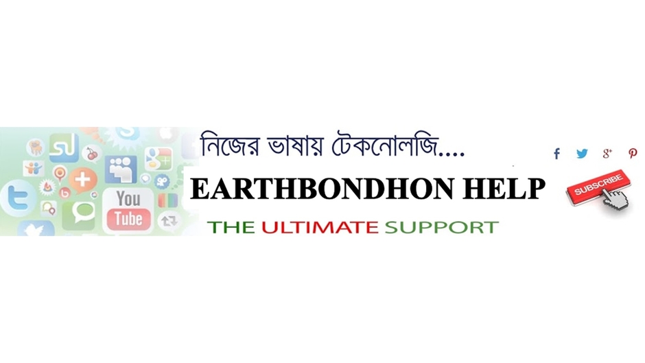 Earth Bondhon