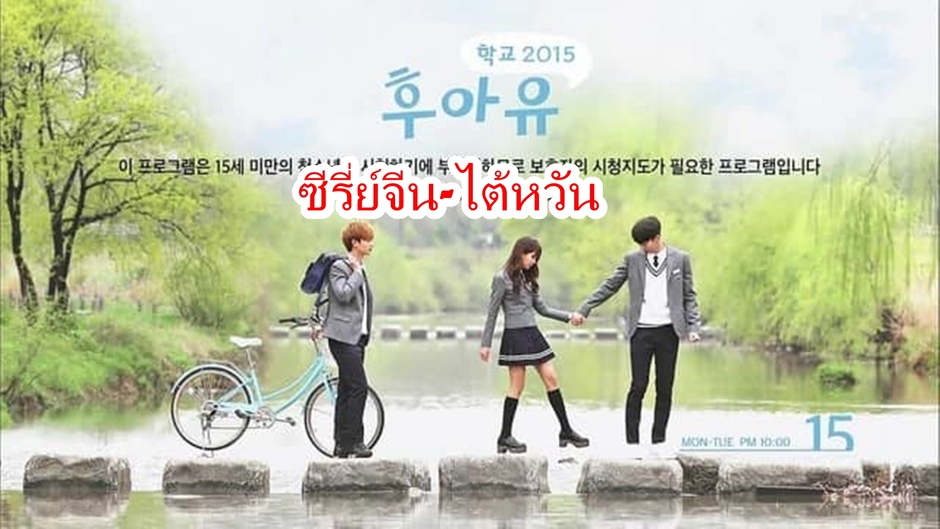 ซีรี่ย์จีน-ไต้หวัน