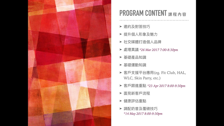 RnB Coach Internship Program