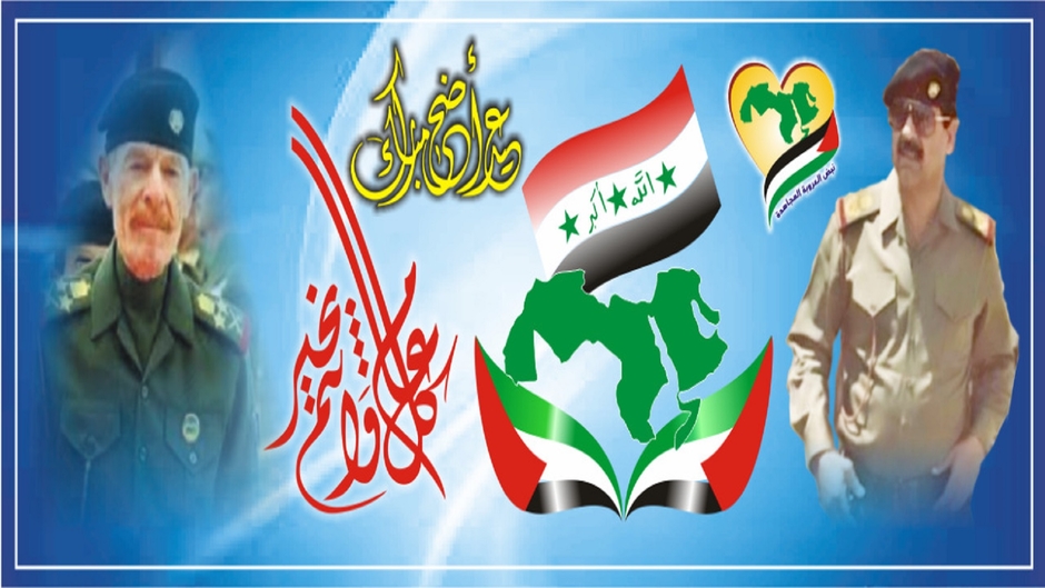 نبض العروبة المجاهدة للثقافة والاعلام