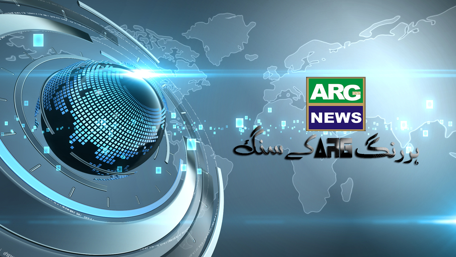 argnewsonline
