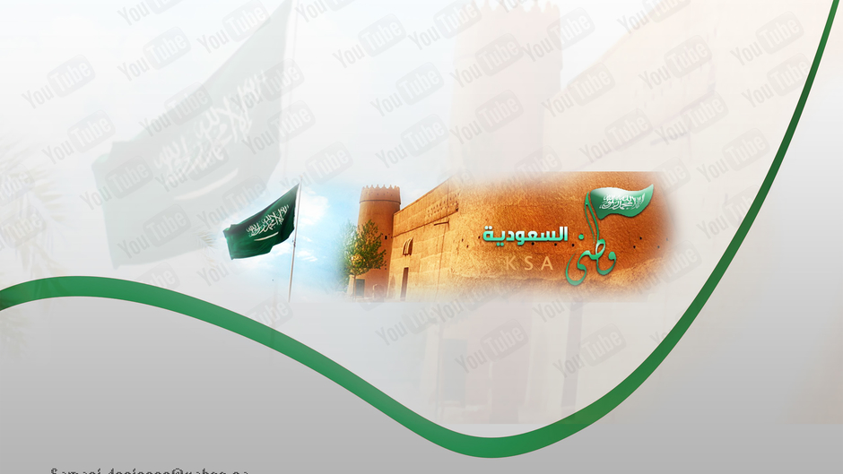 ksa-watan وطني السعودية