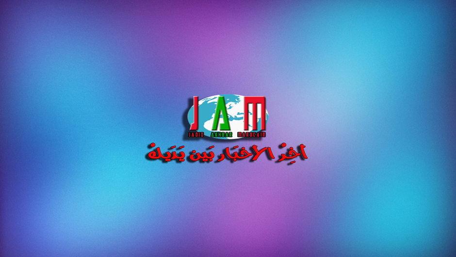 Jadid Akhbar Marocain JAM