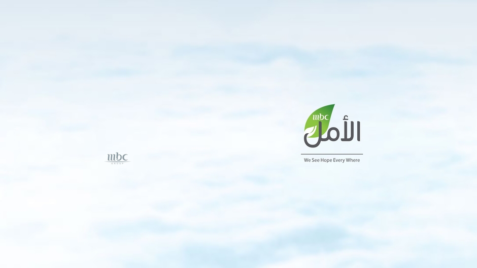 MBCHope